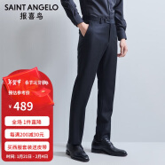 报喜鸟（SAINT ANGELO）商务休闲羊毛西裤百搭长裤男裤子KEBD241031U黑色76A