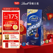 Lindt瑞士莲巧克力球软心黑巧专供888g 黑巧烘焙新年礼物年货送礼