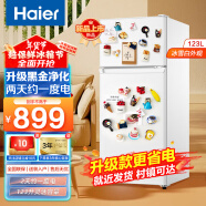 海尔（Haier）【24年新品】海尔冰箱白色两门节能小型迷你小冰箱二门省电黑金净化办公室宿舍节能冷藏冷冻电冰箱