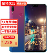 华为（HUAWEI）华为畅享9Plus 二手手机 工作机 全网通4G 老人机 华为手机  备用手机 流光紫 6+128G 9成新