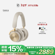 B&O Beoplay HX头戴式蓝牙无线耳机 bo自适应主动降噪音乐耳机/耳麦 Gold Tone金色 节日礼物