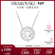 施华洛世奇（SWAROVSKI）新年礼物Una项链女吊坠轻奢小众送女友女士老婆生日礼物女 白色跳动的心 5286137