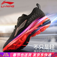 李宁（LI-NING）男鞋运动鞋子男春夏季跑步鞋男新款软底轻便慢跑鞋百搭旅游休闲鞋 红颜 41