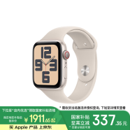 Apple Watch SE  智能手表GPS + 蜂窝款44毫米星光色铝金属表壳星光色运动型表带M/L 健康手表MRGY3CH/A