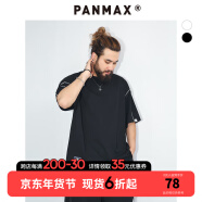 潘·麦克斯（PANMAX）PANMAX大码男装T恤挺阔型潮流透气加大宽松时尚中性百搭夏男短袖 黑色 6XL