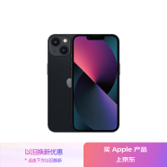 Apple/苹果 iPhone 13 (A2634) 256GB 午夜色 支持移动联通电信5G 双卡双待手机