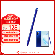 三星（SAMSUNG）note10+ 5G 原装手写笔 蓝牙触控笔note10 S PEN悬浮操作 星环蓝