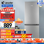 统帅（Leader） 海尔智家出品冰箱180升冰箱两门双开门家用迷你小型电冰箱小型家用 BCD-180LLC2EZS9二级能效