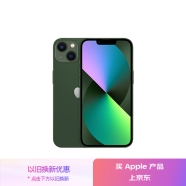 Apple/苹果 iPhone 13 (A2634)512GB 绿色 支持移动联通电信5G 双卡双待手机