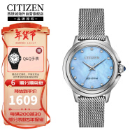 西铁城（CITIZEN）光动能米兰钢带贝母盘时尚优雅气质女表EM0790-55N