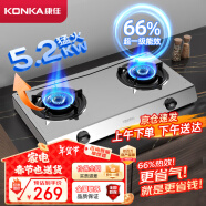 康佳（KONKA）燃气灶双灶具 5.2kW大火力台式天然气双灶家用 不锈钢灶台家电国家补贴 JZT-T502Y（天然气）