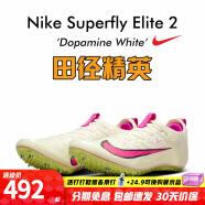 耐克（Nike）苏炳添9秒83亚洲纪录 田径精英Nike Maxfly耐克气垫男女短跑钉鞋 CD4382-101/Superfly 44