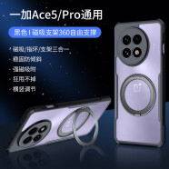 讯迪【360°旋转支架】 适用一加ace5手机壳1+Ace5Pro防摔oppo保护壳oneplus镜头全包超薄磁吸支架壳