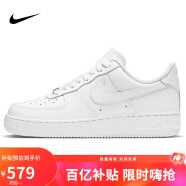 耐克NIKE板鞋男空军一号AF1 AIR FORCE 1运动鞋CW2288-111白44.5