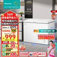 海信（Hisense）300升减霜大容量冰柜家用商用囤货冷柜 钢制内胆 冷藏冷冻转换 雪糕冰柜卧式冰箱BD/BC-300ZNUM