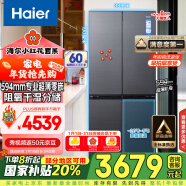 海尔（Haier）【小红花套系】472升594mm专业超薄零嵌十字T型四开门家用电冰箱嵌入式保鲜BCD-472WGHTDB9SYU1