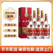 五粮液【名酒鉴真】四川五粮液股份出品五粮春一代/二代/小五粮浓香型白酒 375mL 6瓶 52度 小五粮