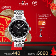 天梭（TISSOT）瑞士手表 力洛克系列腕表 钢带机械男表 T006.407.11.053.00