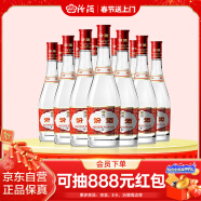 汾酒 红盖玻汾 清香型白酒 42度 475ml*12瓶 整箱装 年货送礼