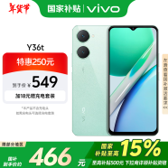 vivo Y36t 6GB+128GB 宝石绿 国家补贴 超感轻薄设计 5000mAh大电池 150%超大音量 全网通 老人 手机