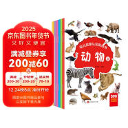 幼儿启蒙认知贴纸书0-6岁（共6册）中英双语认知贴纸书英语启蒙 动物水果蔬菜形状数字字母颜色形状早教生活物品启蒙认知 专注力训练贴纸左右脑开发游戏