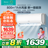 海信（Hisense）空调大1匹/大1.5匹p新一级变频冷暖 防直吹 智能低音自清洁 卧室壁挂式空调 大1.5匹 一级能效 35GW/E370-X1