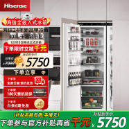 海信海信（Hisense）2024新款【隐藏橱柜】全嵌入式内嵌对开门宽幅变温镶嵌隐藏式无霜变频冰箱超薄一 单冷藏301L