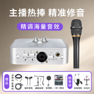 艾肯（iCON）2nano外置声卡+C1pro麦克风话筒套餐手机电脑喊麦唱歌录音主播直播设备 