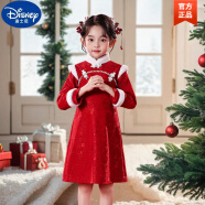 迪士尼（Disney）女童冬装旗袍裙女宝宝冬款加绒加厚新年服儿童冬季新中式国风年服 酒红色 110