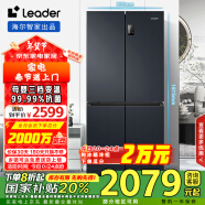 统帅（Leader）海尔智家出品469升一级风冷变频十字对开门四开门T型超薄家用电冰箱BCD-469WGLTDEDBX国家补贴