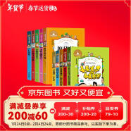 世界经典二年级快乐读书吧（10册）全“歪脑袋”木头桩+一起长大的玩具 金波佳作精选+孤独的小螃蟹+神笔马良+七色花+愿望的实现+一只想飞的猫+新大头儿子和小头爸爸+小狗的小房子+小鲤鱼跳龙门