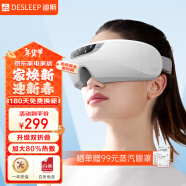 迪斯（Desleep）眼睛眼部按摩器热敷眼罩智能护眼仪眼保仪眼部成人按摩仪送学生儿童送长辈男女友年货节日礼物 升级双折叠蓝牙音乐款