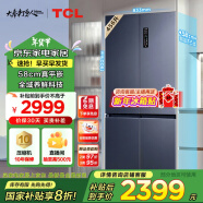 TCL超薄零嵌系列456L十字四开门冰箱580mm超薄嵌入式大容量家用冰箱一级变频底部散热R456T9-UQ烟墨蓝