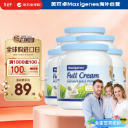 美可卓（Maxigenes）蓝胖子高钙0蔗糖学生中老年成人全脂1kg*6罐