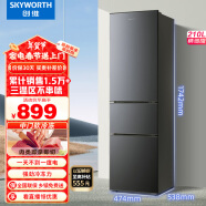 创维 (SKYWORTH）210升小冰箱 三门家用小型电冰箱 三门三温区中门软冷冻 保鲜省电低音P21TJ