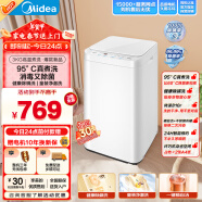 美的（Midea）波轮洗衣机全自动家用 MB30VH21E 3公斤婴儿洗衣机 内衣裤洗衣机迷你 高温除菌螨 桶自洁 以旧换新