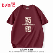 班尼路（Baleno）男士t恤春夏季短袖红色本命年迎新潮流青少年纯棉圆领上衣汗衫