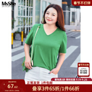 MsShe大码女装2025春装胖mm巨显瘦长袖T恤正肩打底衫女士上衣 【V领】鲜果绿色现货 大码XL