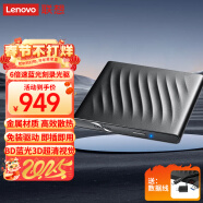 联想（Lenovo）6倍速 USB3.0外置蓝光光驱 BD蓝光刻录机 DVD移动光驱 外接光驱 3D超清读刻 笔记本光驱外置GP95