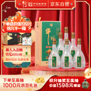 牛栏山 陈酿白酒传承 浓香型 42度 500ml*6瓶 白酒 整箱装 年货送礼