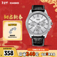 卡西欧（CASIO）手表男士运动考试石英学生日韩腕表礼物MTP-1375L-7A