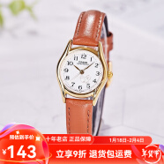 卡西欧（CASIO）女表 时尚休闲简约石英手表七夕送女友 LTP-1094Q-7B7