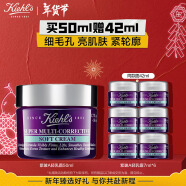 科颜氏（Kiehl's）「紫玻A」轻乳霜50ML紧致修颜霜护肤品礼盒新年礼物