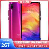 小米 红米Redmi Note7二手手机 老人手机备用机智能机 AI双摄全网通4G 二手9新 暮光金 4G+64G【全网通】