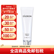 澳容（EAORON）澳洲氨基酸洁面乳温和清洁保湿洗面奶100ml泡沫 100ml