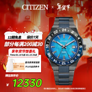 西铁城（CITIZEN）手表日韩表日期显示蓝盘时尚男表NB6036-52N