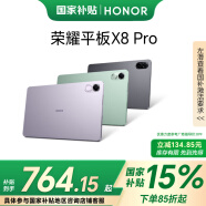 荣耀平板X8 Pro【国家补贴15%平板】11.5英寸平板电脑6+128GB 120Hz高刷护眼屏 全金属轻薄机身星空灰