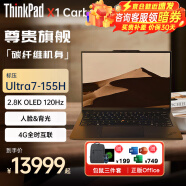 ThinkPad X1 Carbon AI 2025 Ultra高端轻薄本商务办公EVO认证手提笔记本电脑可选ThinkBook X Ultra7 32G 1T 4G版 碳纤维 X1 2.8K 120