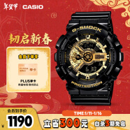 卡西欧（CASIO）手表男G-SHOCK经典黑金运动学生日韩表新年礼物送男友GA-110GB-1A