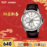 卡西欧（CASIO）手表男三盘简约夜光显示学生考试石英表MTH-5001L-7A